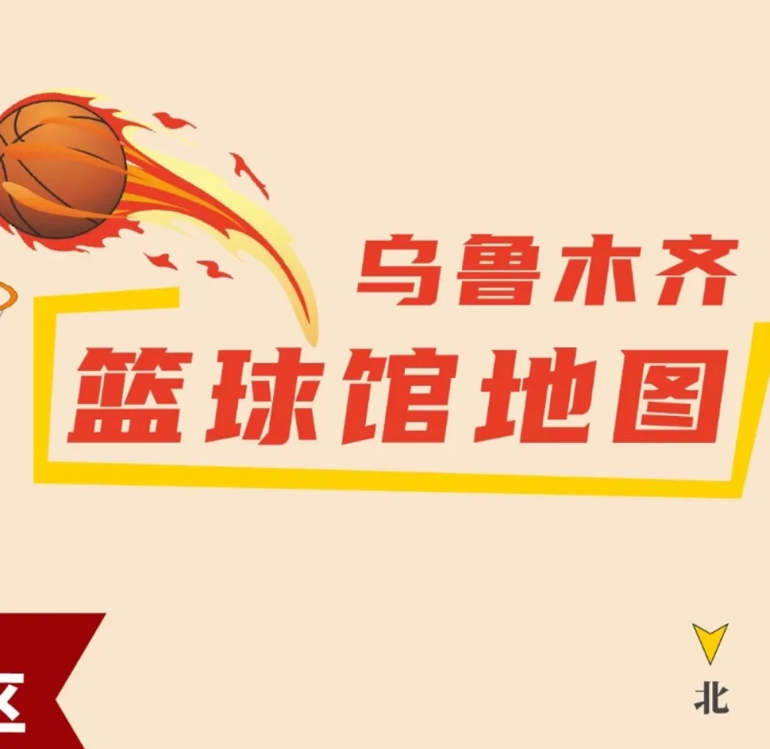 篮球训练感想心得300字内容怎么写_2